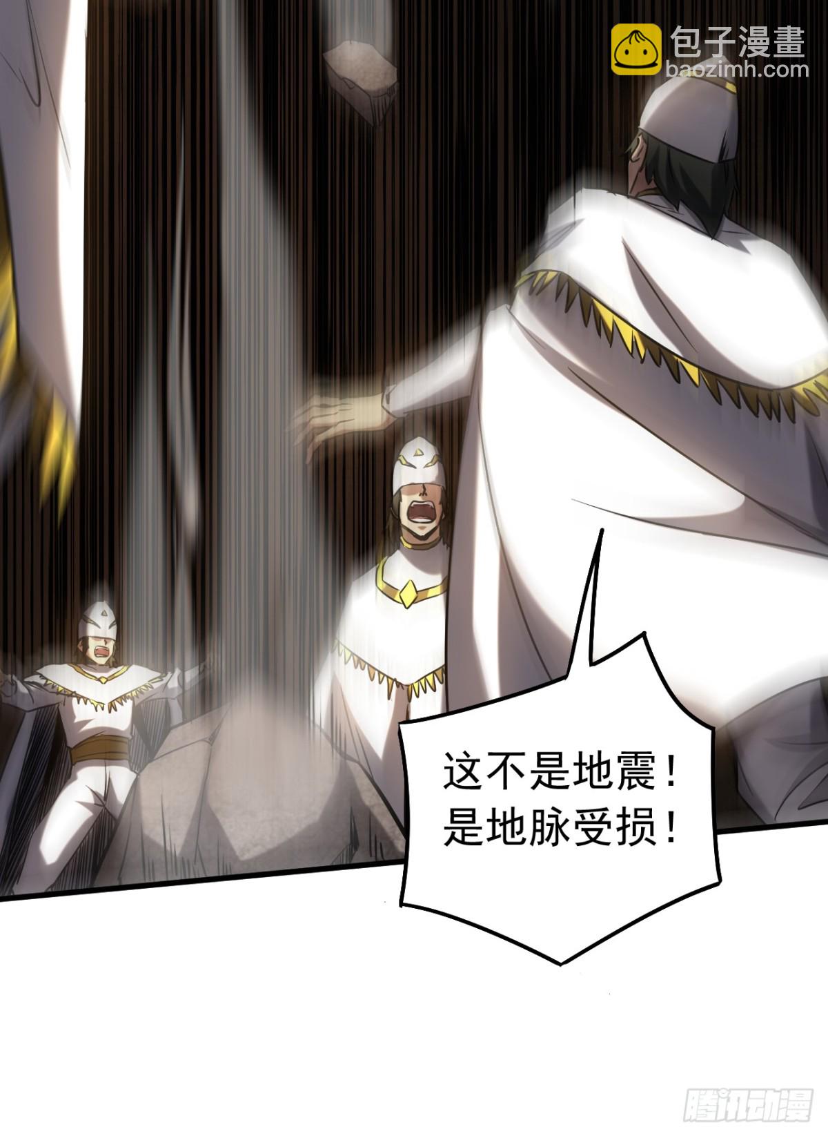 第104话 火灵之力-第104话