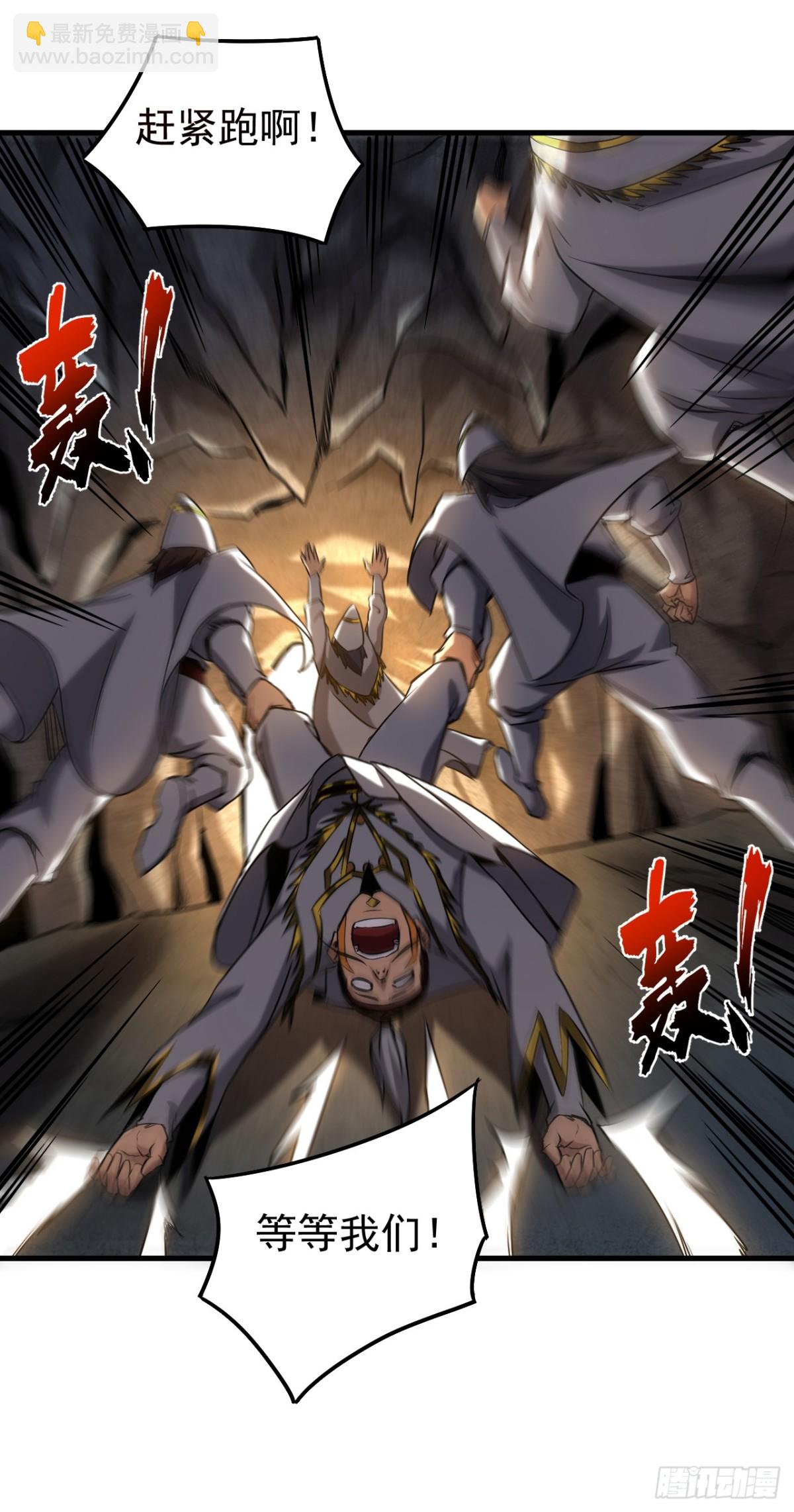 第104话 火灵之力-第104话