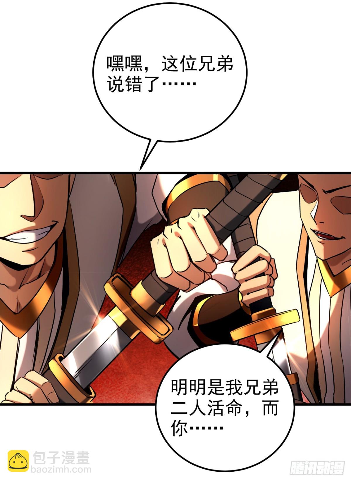 第106话 有死无生-第106话