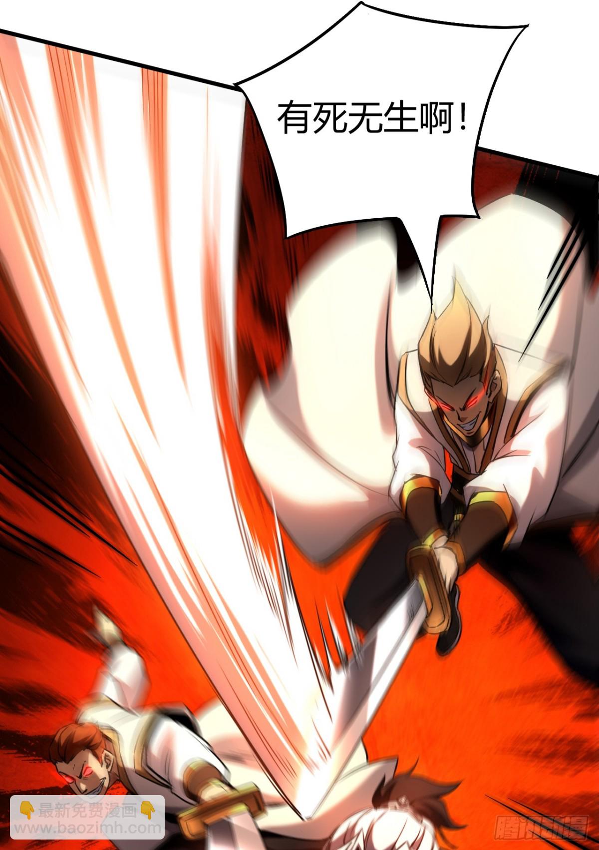 第106话 有死无生-第106话