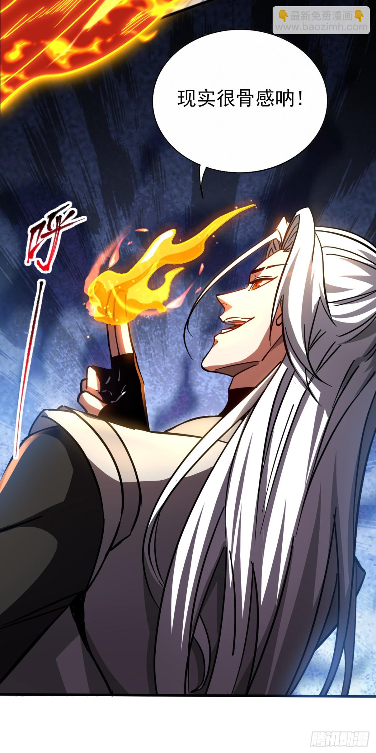 第106话 有死无生-第106话