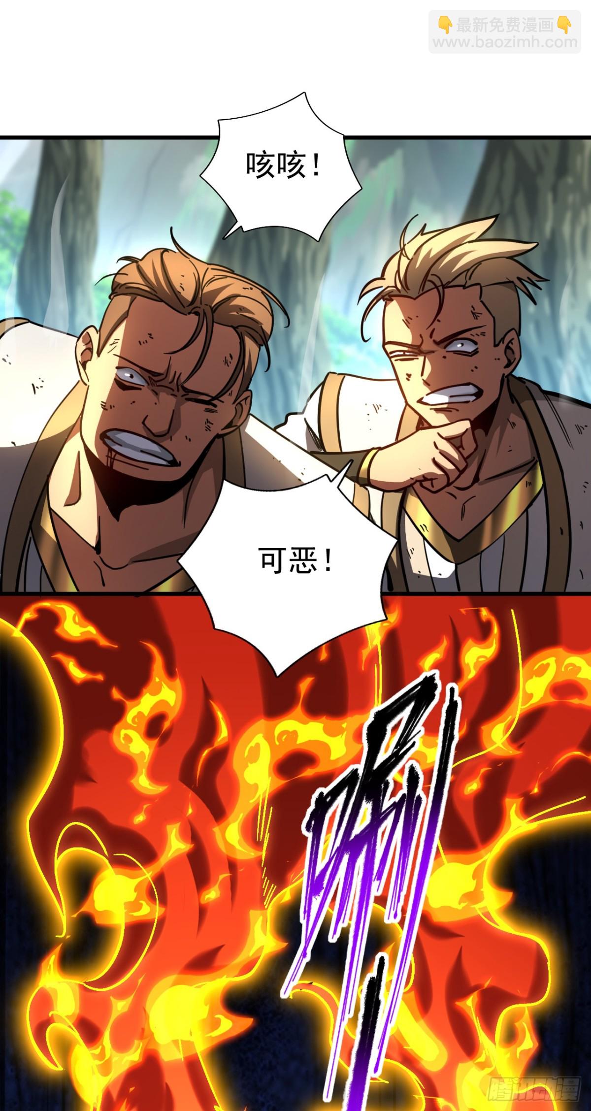 第106话 有死无生-第106话