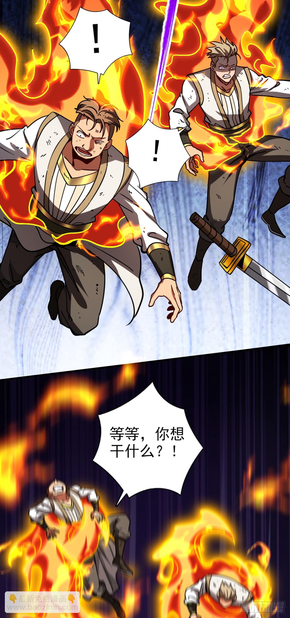 第106话 有死无生-第106话