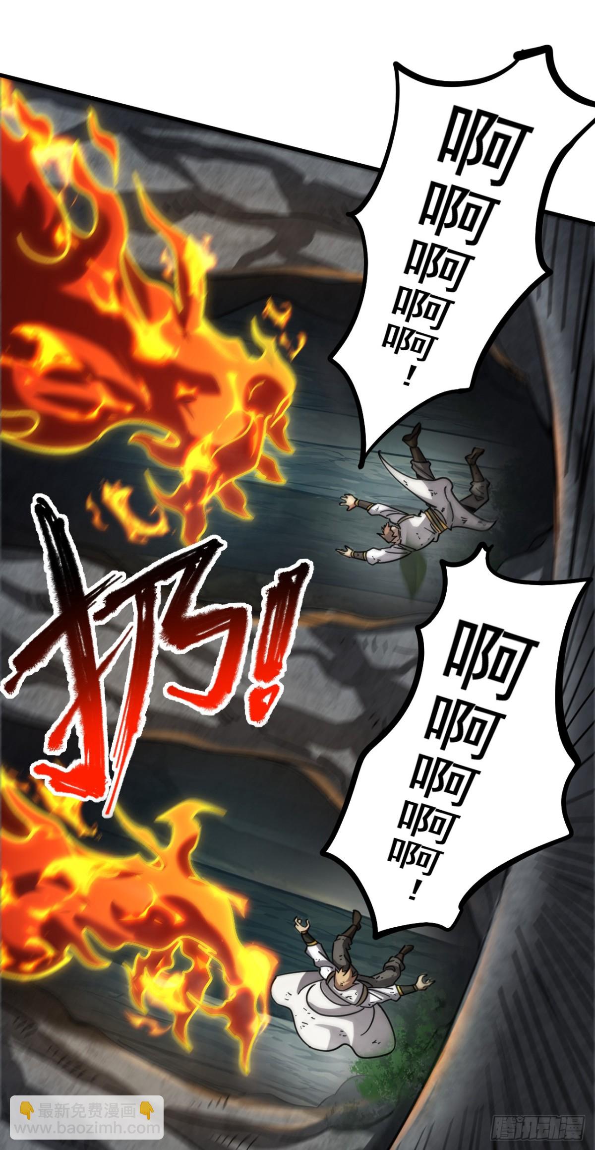 第106话 有死无生-第106话