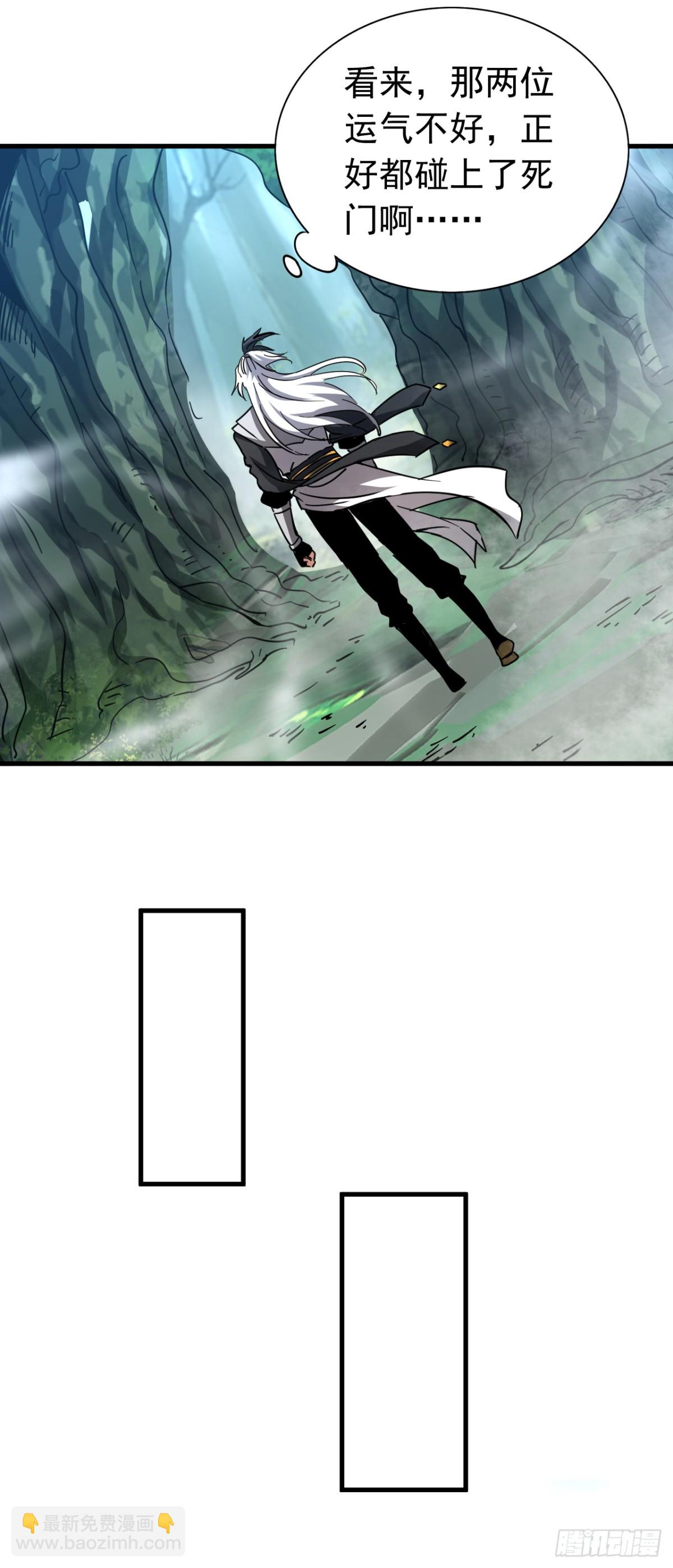 第106话 有死无生-第106话