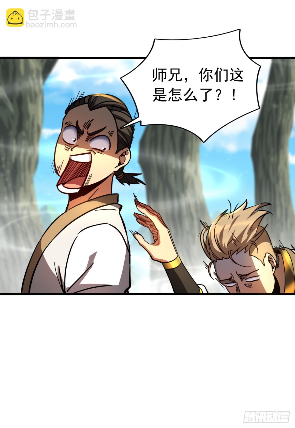 第106话 有死无生-第106话