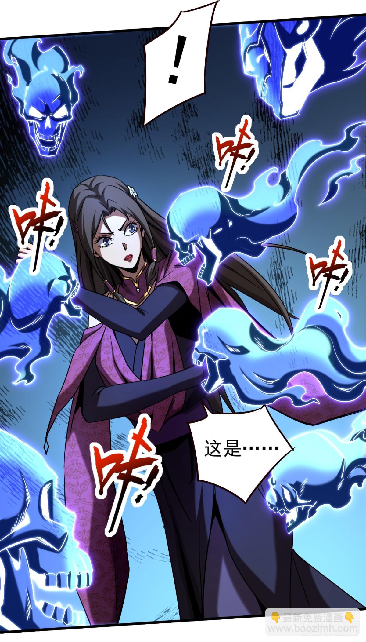 第108话 水下龙胎！-第108话