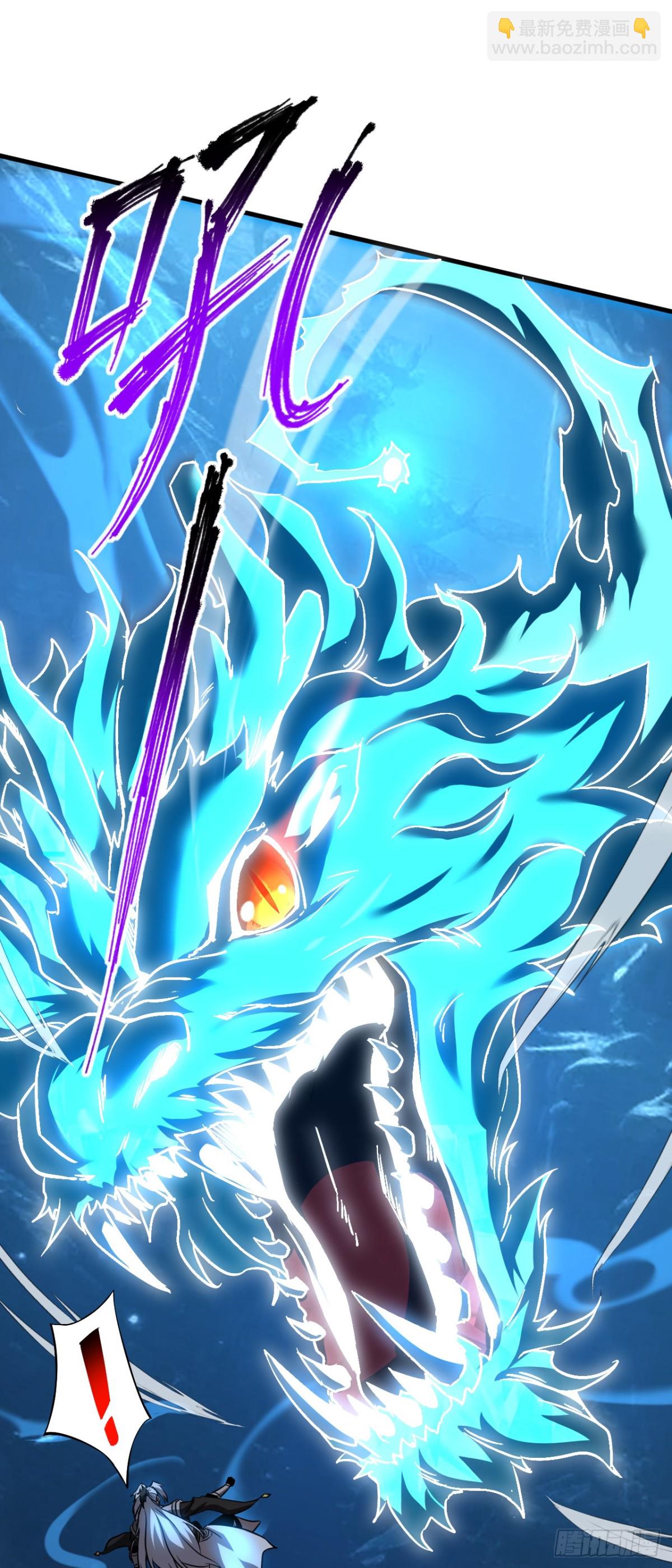 第108话 水下龙胎！-第108话