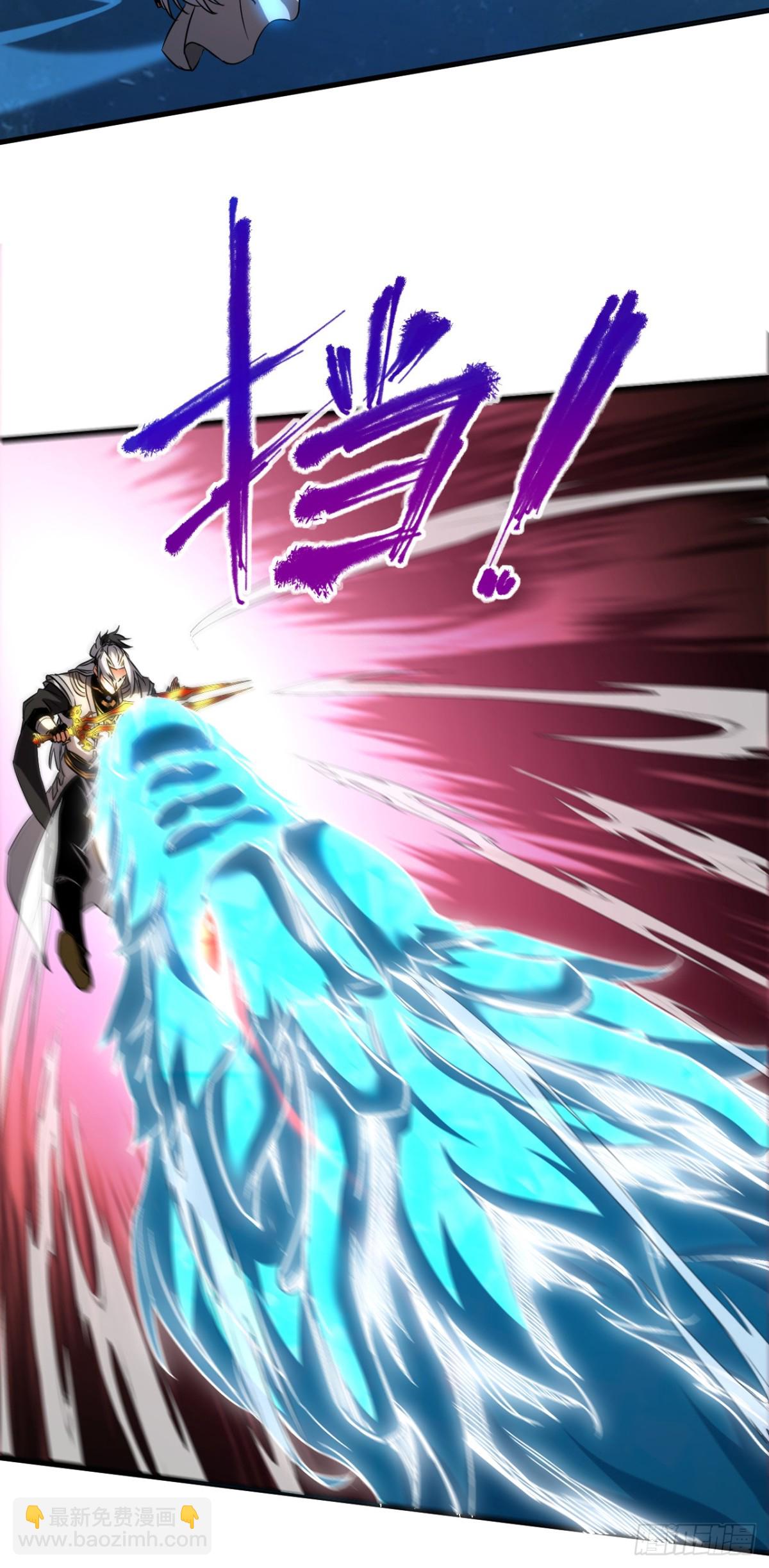 第108话 水下龙胎！-第108话