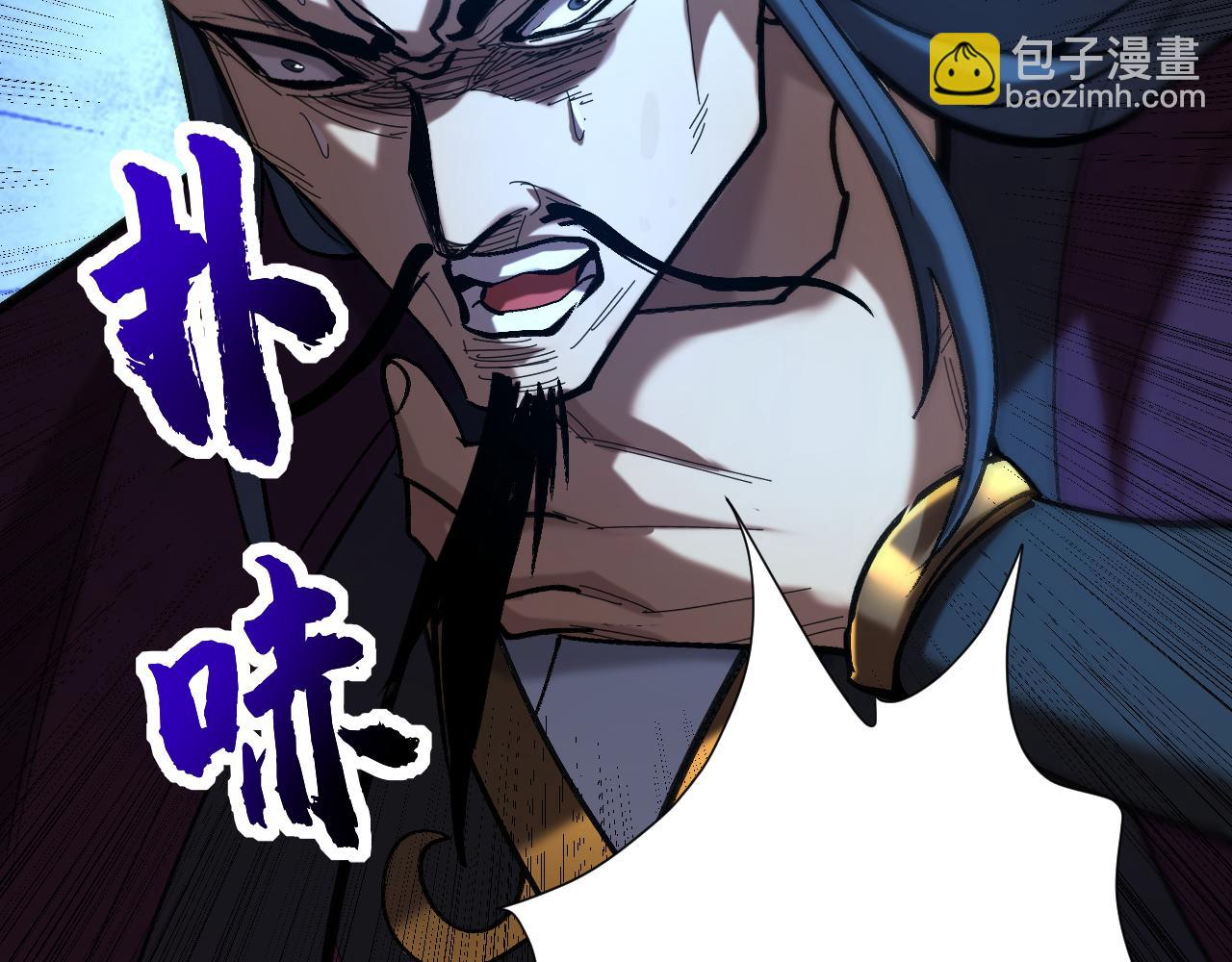 第110话 有老鼠追上来了(1/2)-第110话