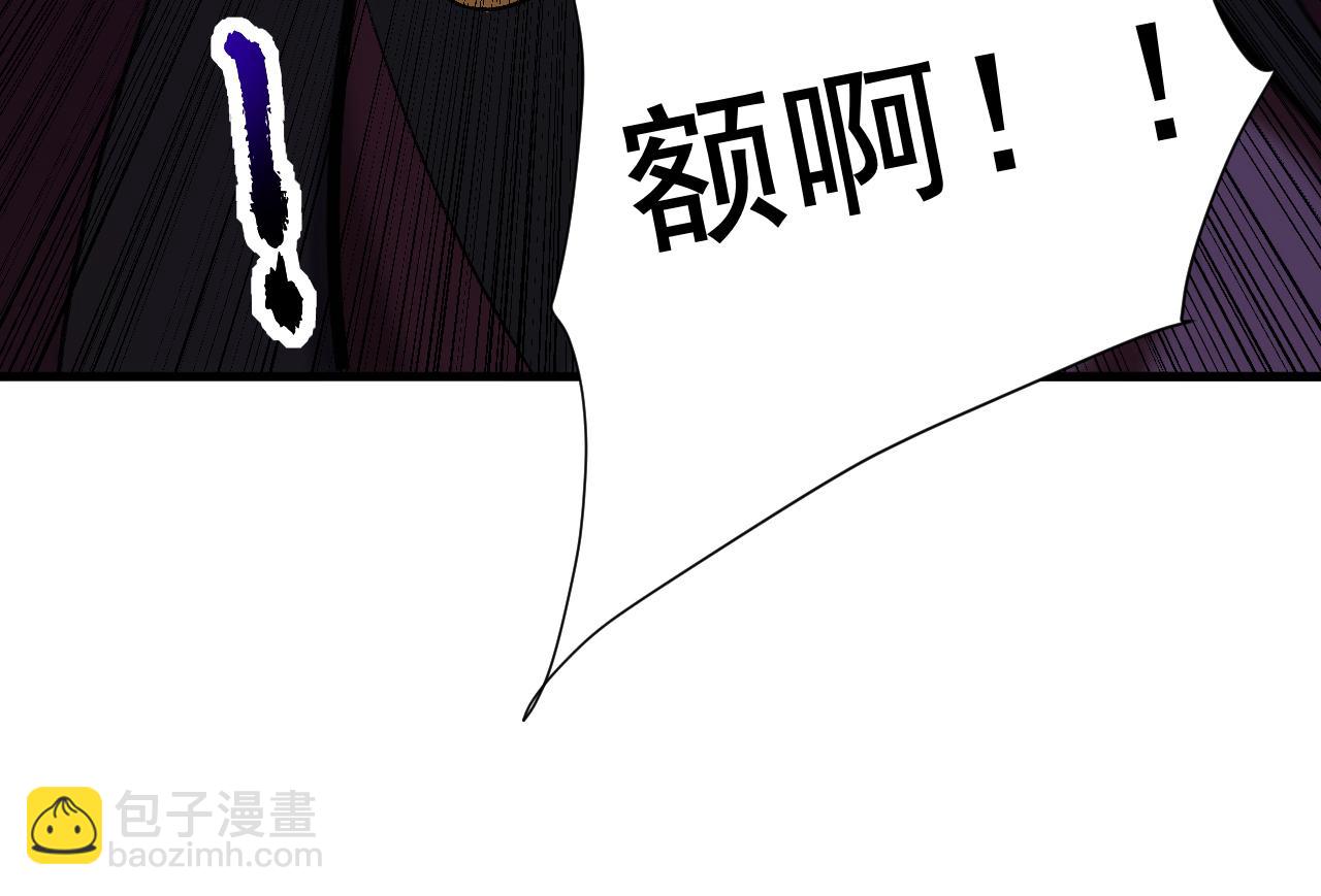 第110话 有老鼠追上来了(1/2)-第110话