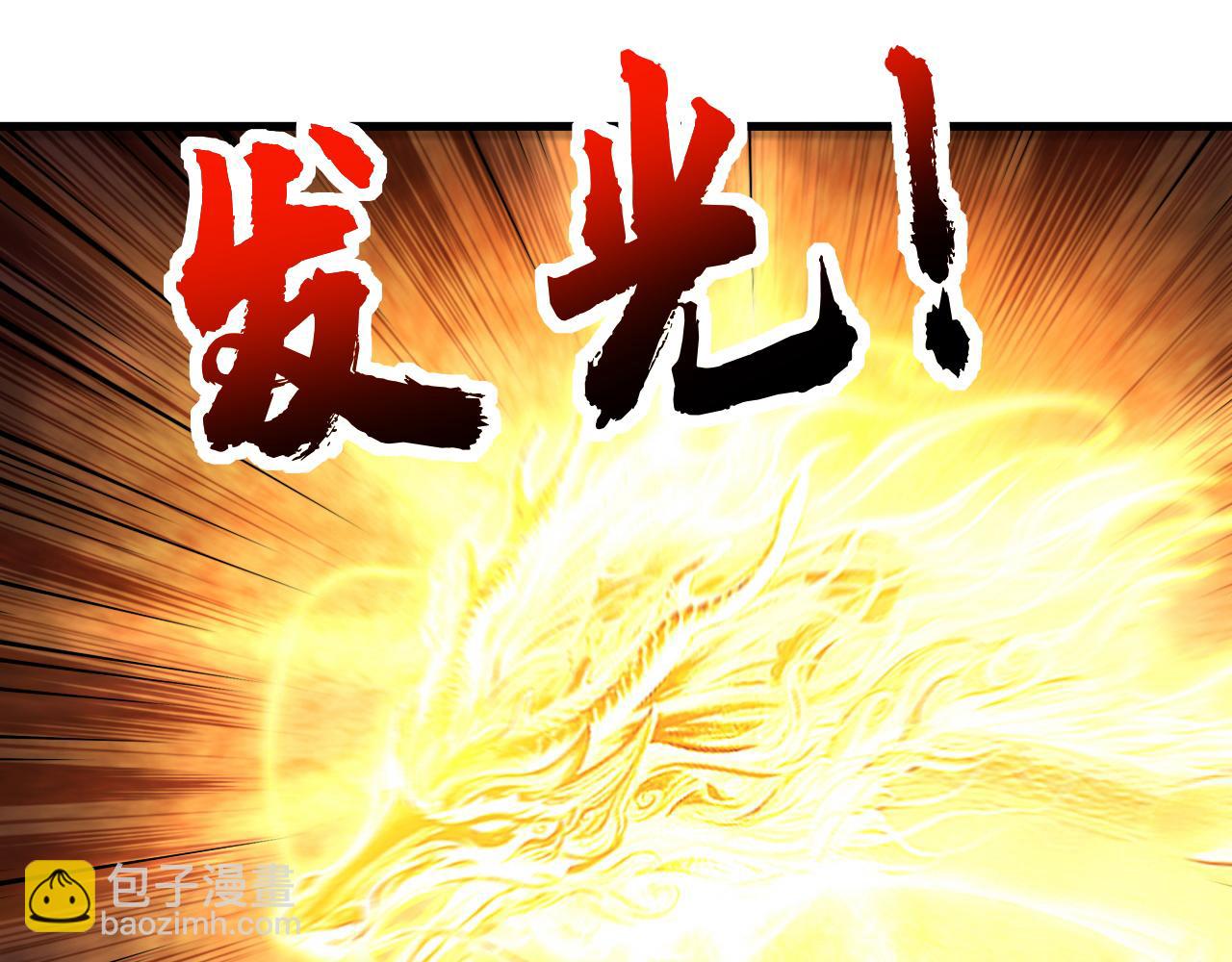 第110话 有老鼠追上来了(1/2)-第110话