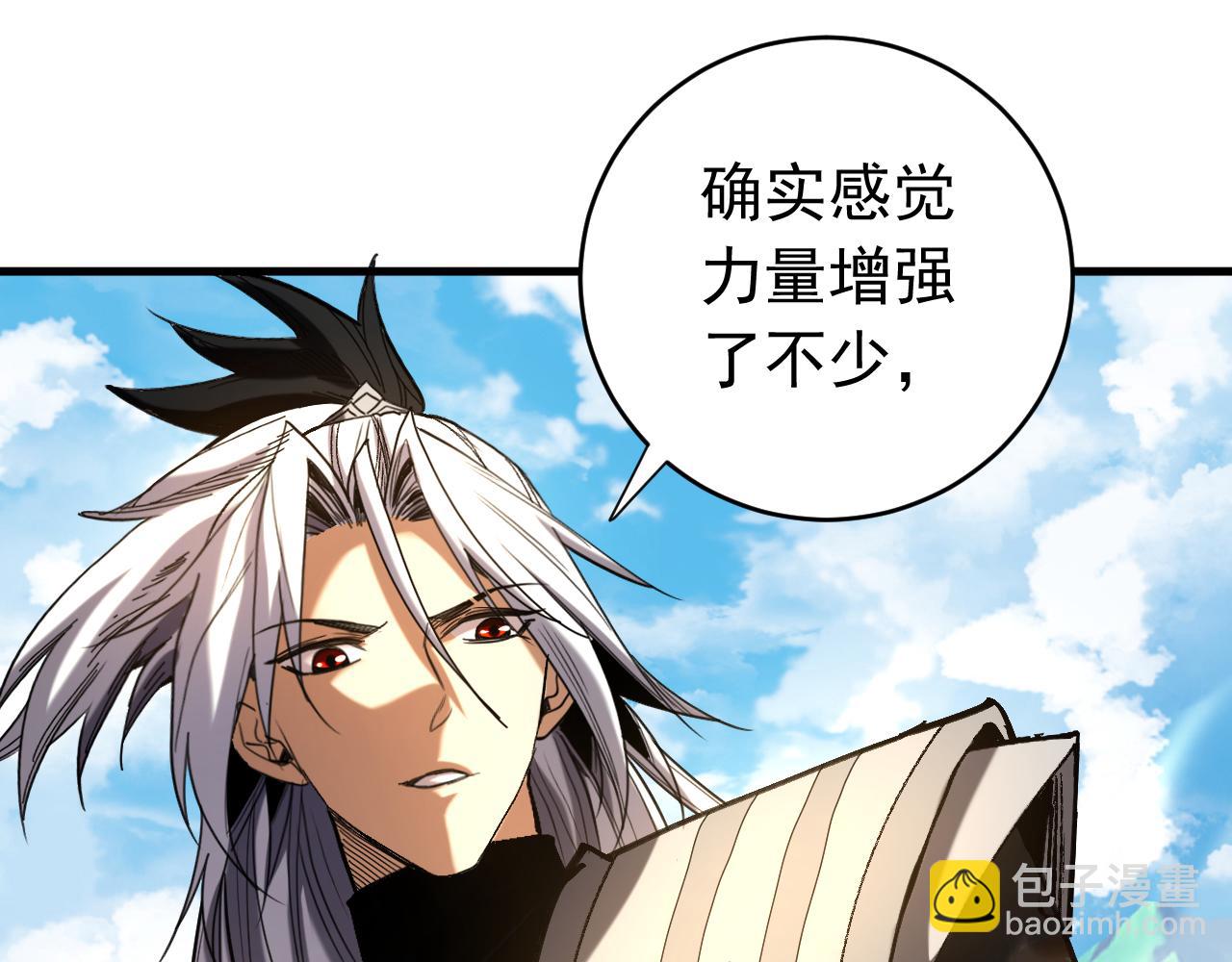 第110话 有老鼠追上来了(1/2)-第110话