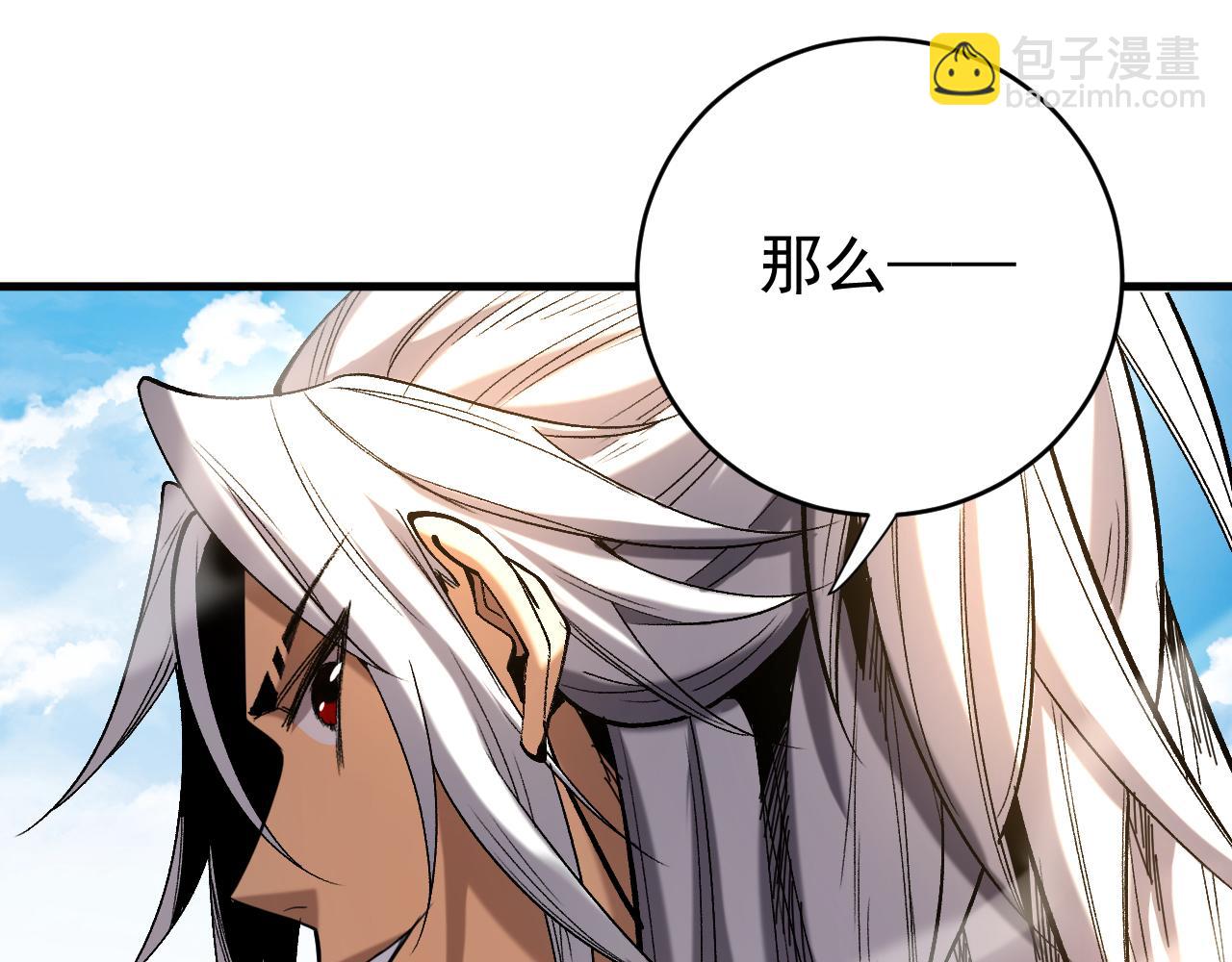 第110话 有老鼠追上来了(1/2)-第110话