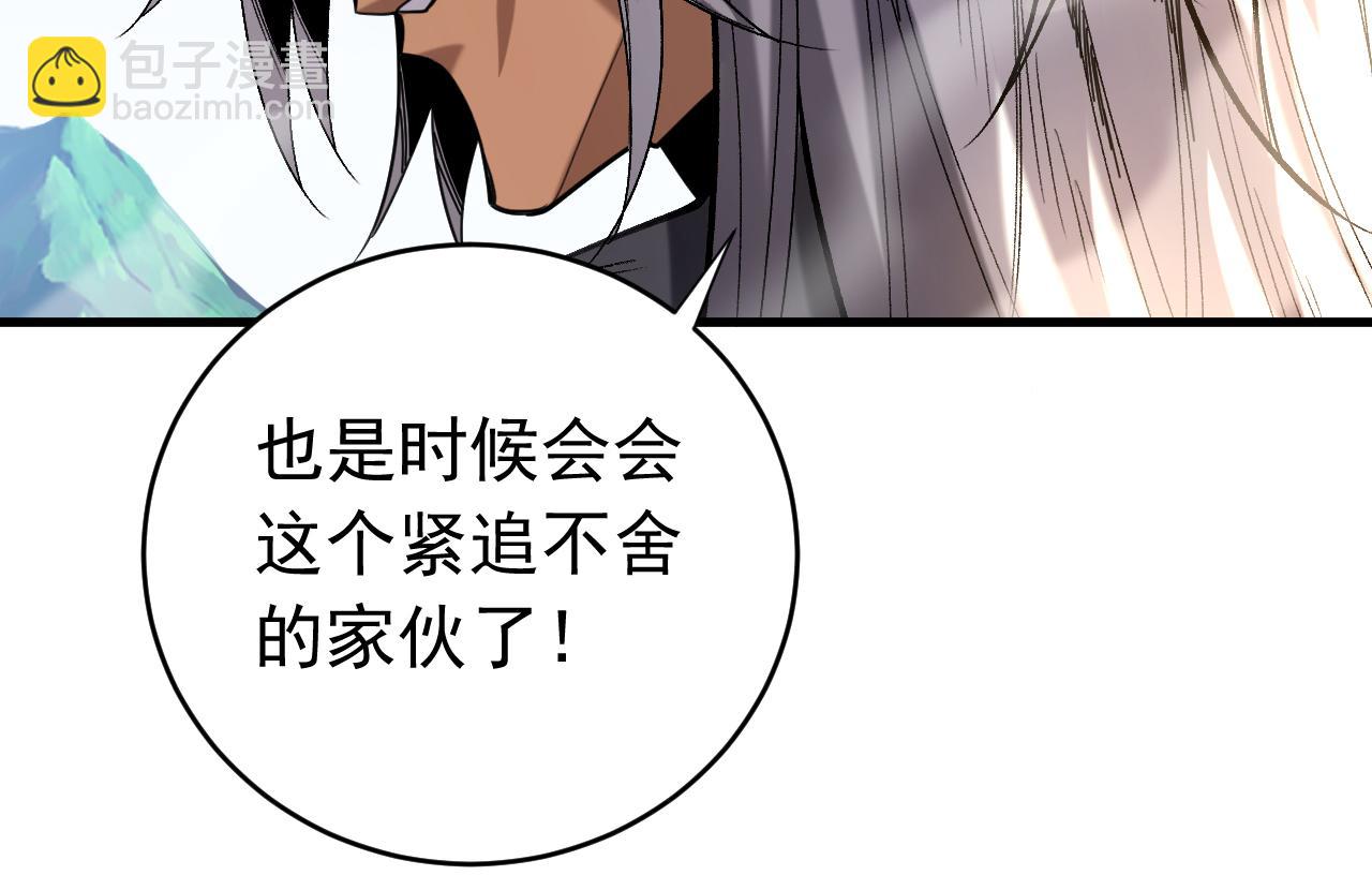 第110话 有老鼠追上来了(1/2)-第110话