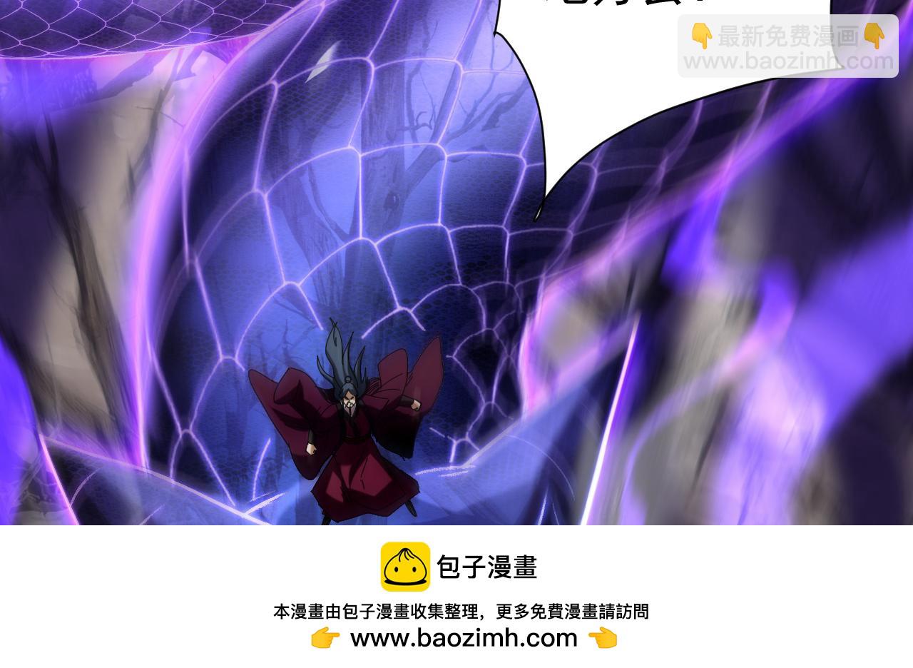 第110话 有老鼠追上来了(1/2)-第110话