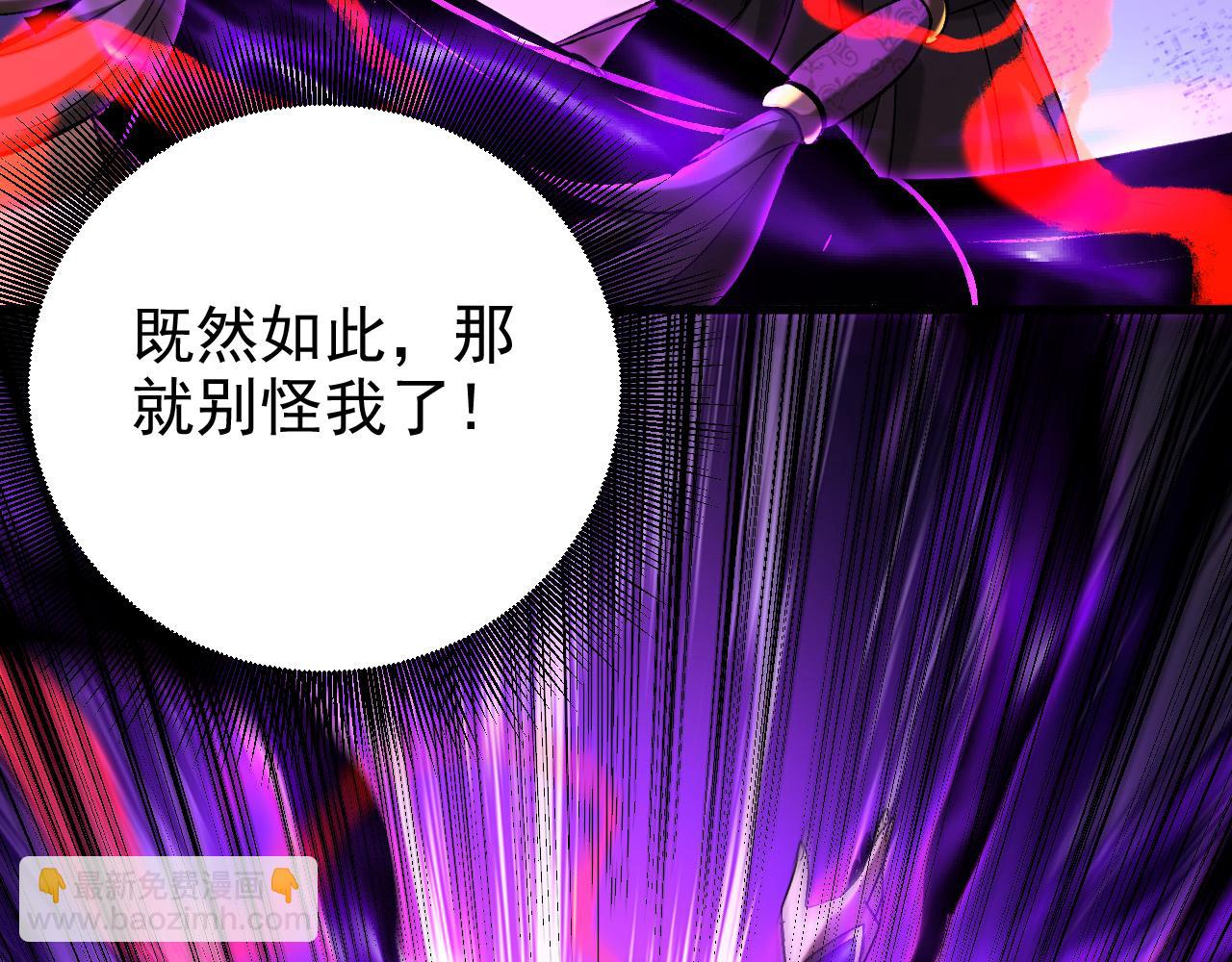 第110话 有老鼠追上来了(1/2)-第110话