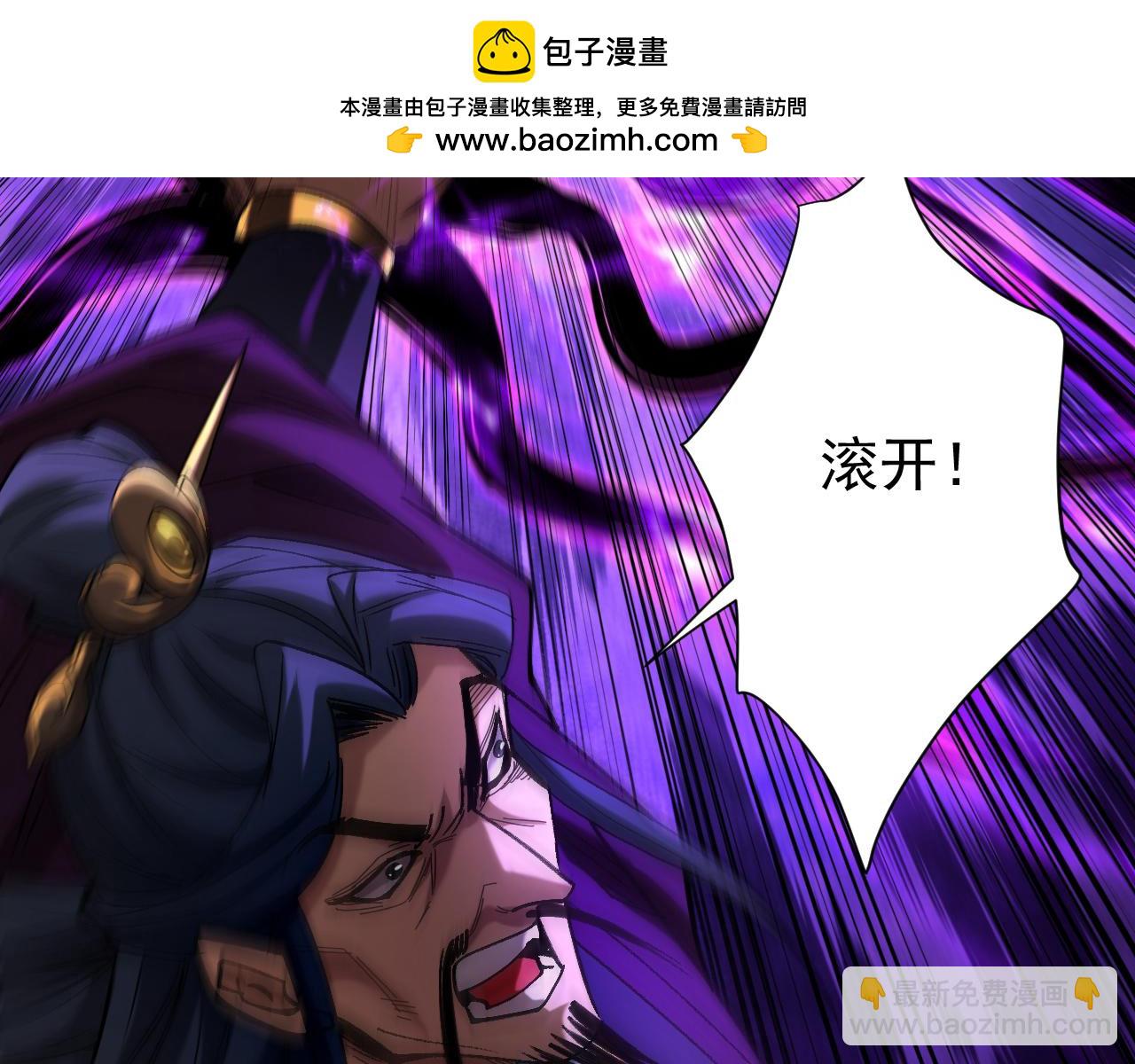 第112话 下一具身体(1/3)-第112话