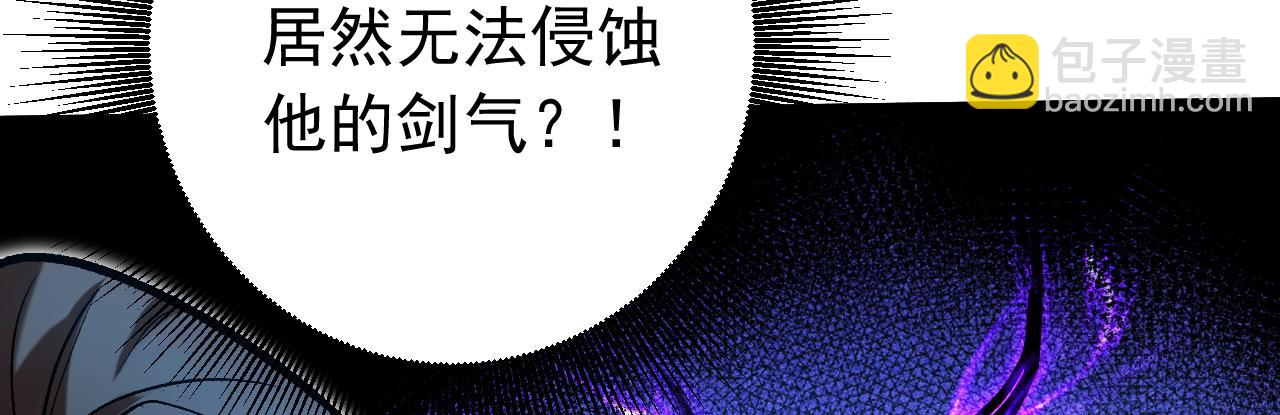 第112话 下一具身体(1/3)-第112话