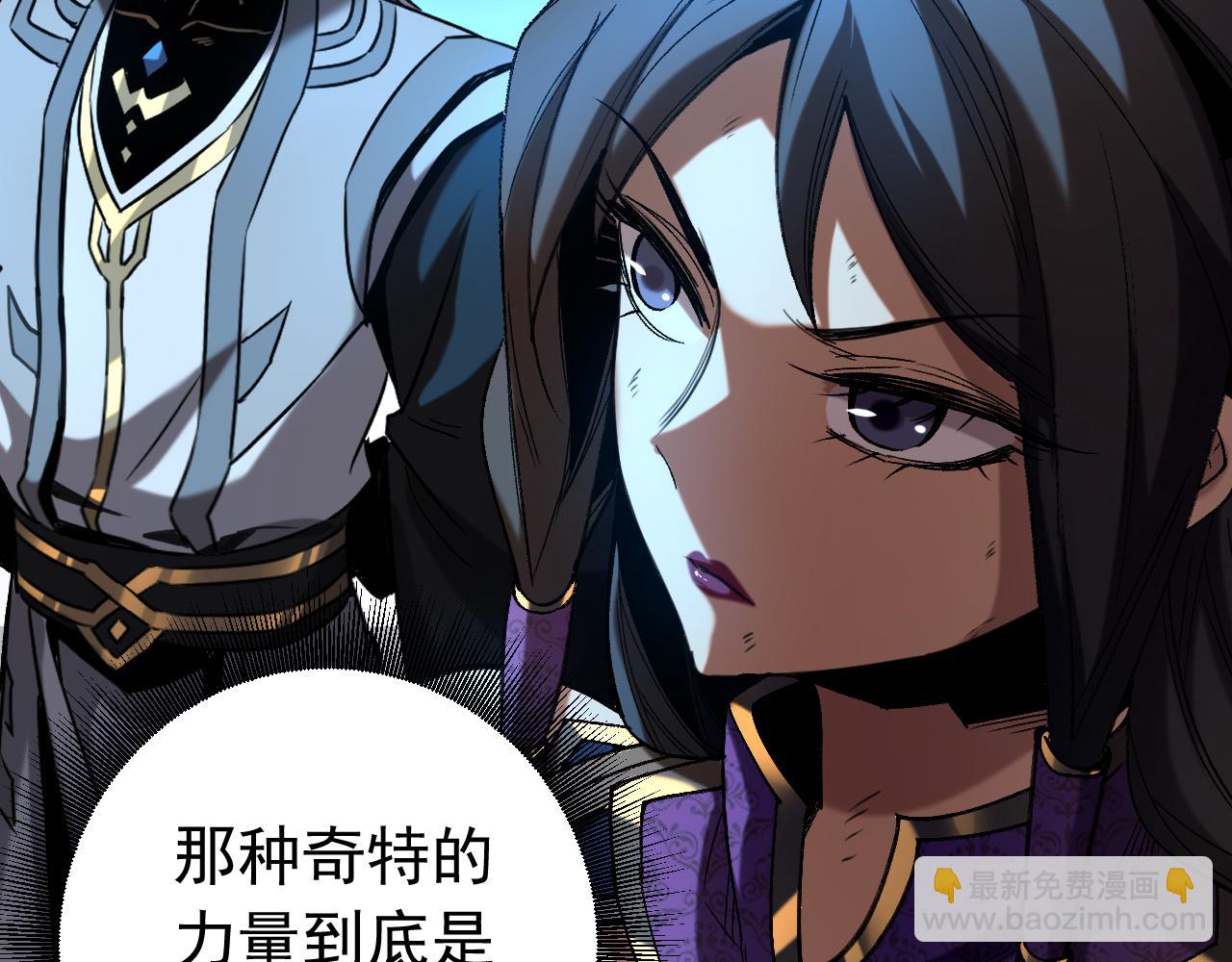 第112话 下一具身体(1/3)-第112话