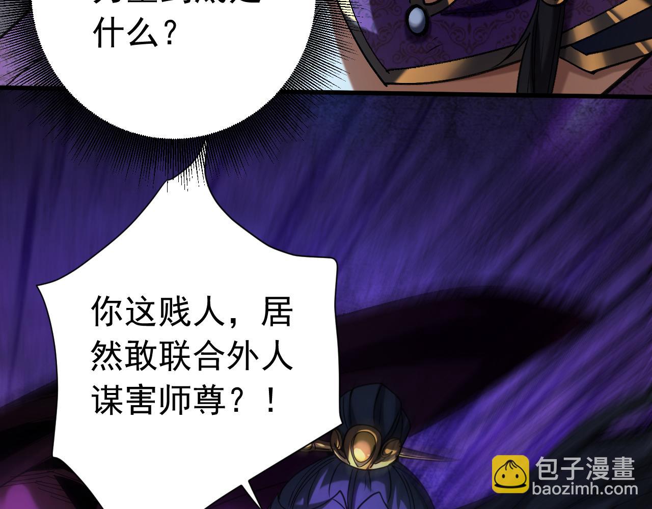 第112话 下一具身体(1/3)-第112话