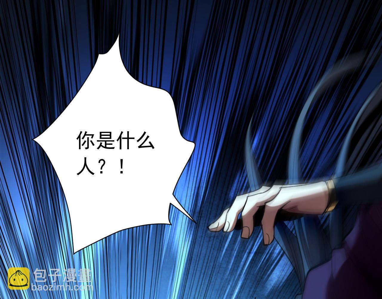 第112话 下一具身体(1/3)-第112话