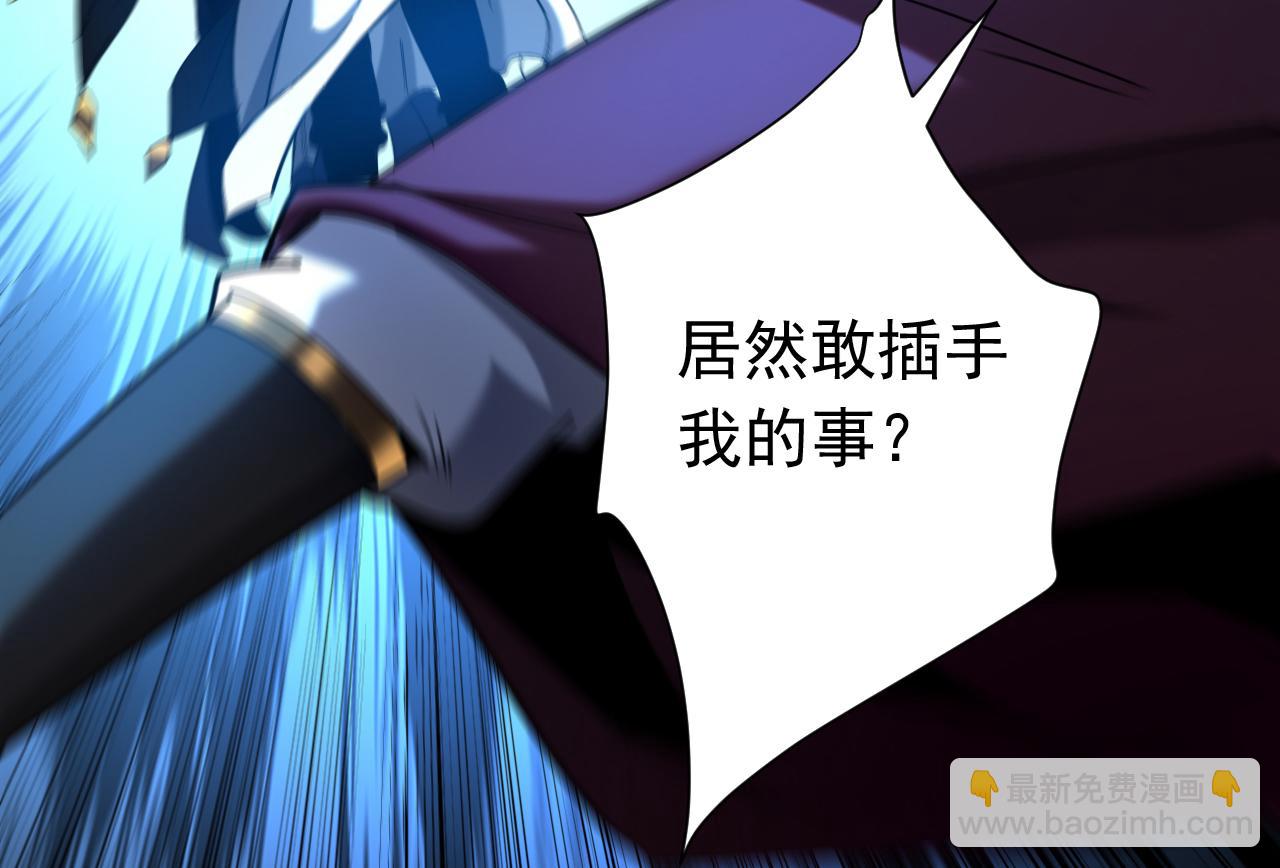 第112话 下一具身体(1/3)-第112话