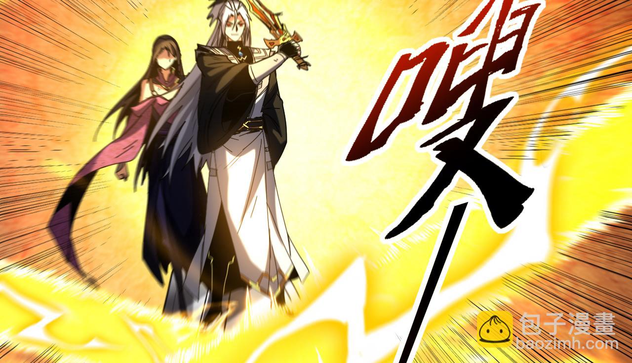 第112话 下一具身体(1/3)-第112话