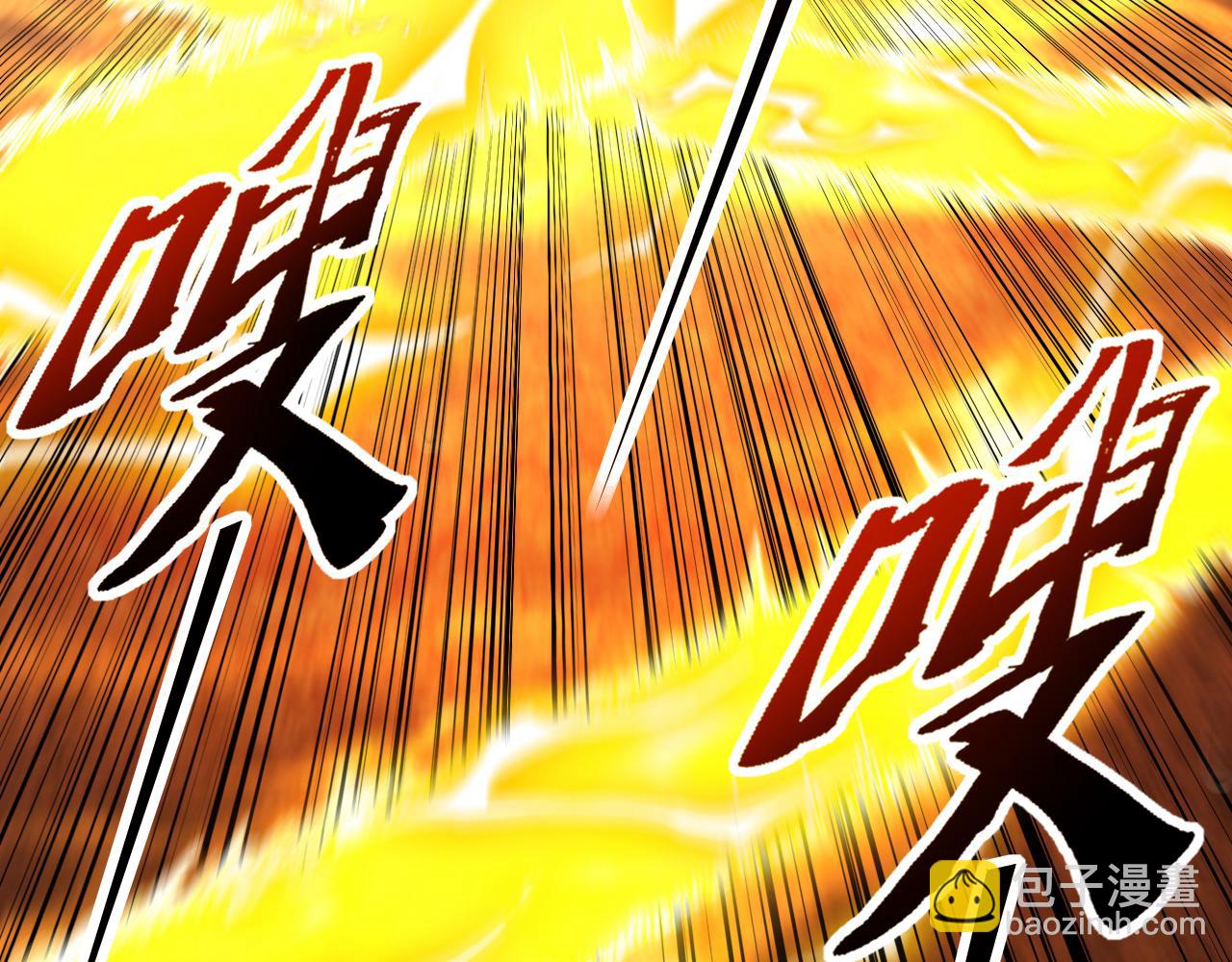 第112话 下一具身体(1/3)-第112话