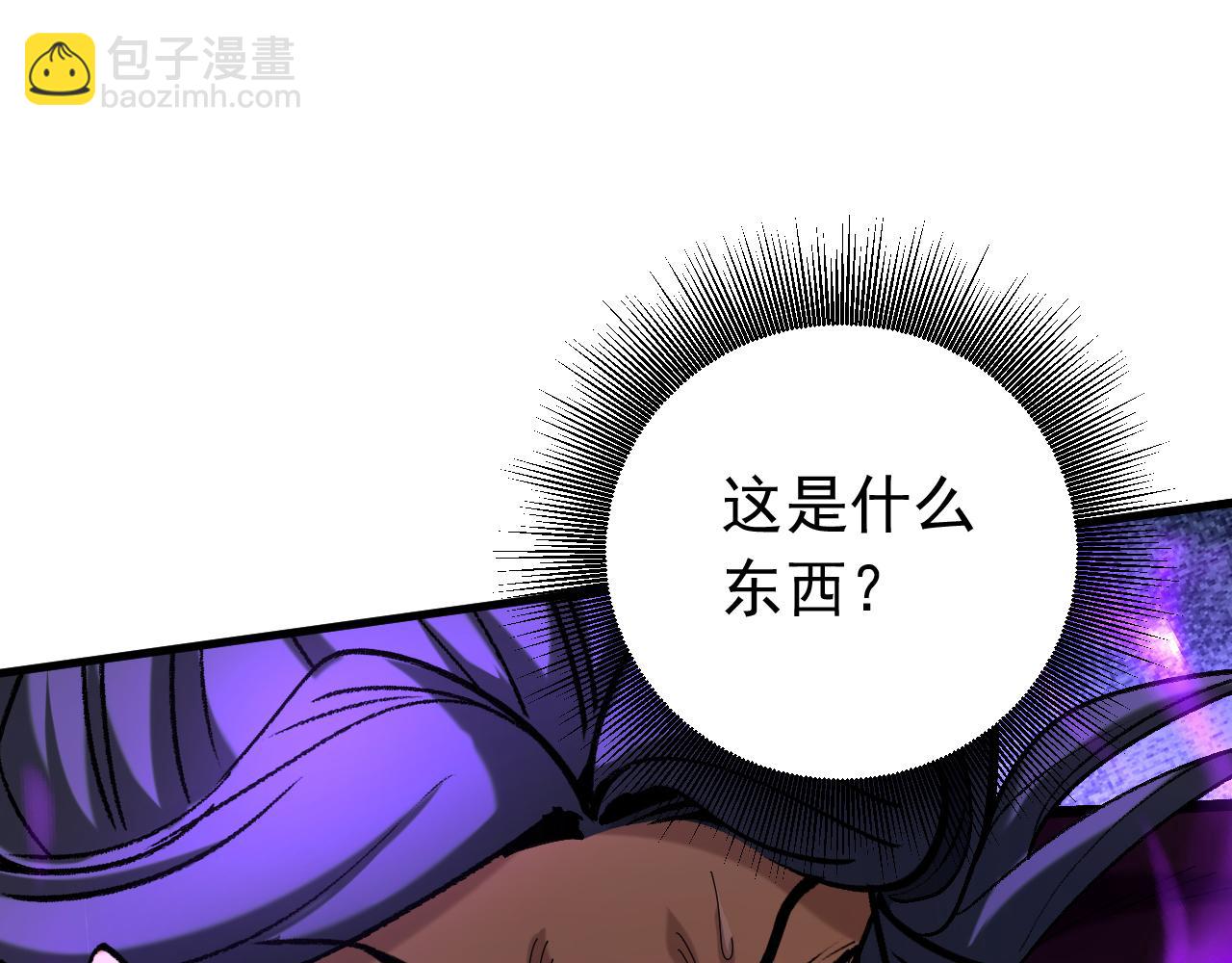 第112话 下一具身体(1/3)-第112话