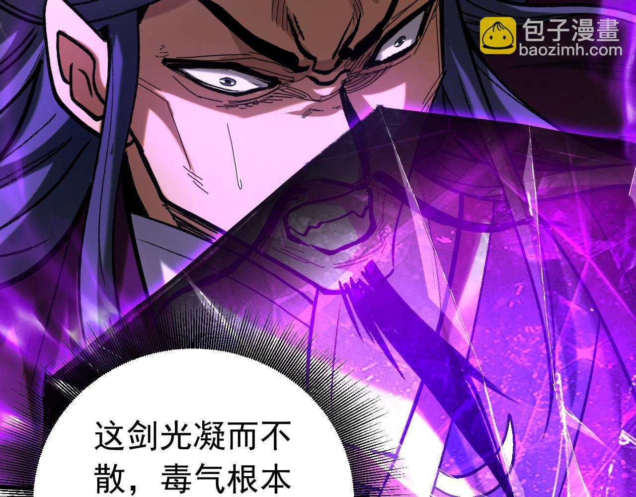 第112话 下一具身体(1/3)-第112话