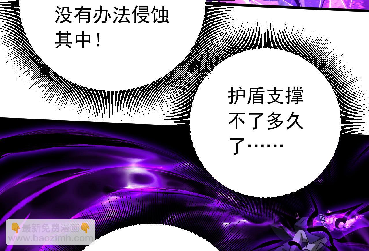 第112话 下一具身体(1/3)-第112话