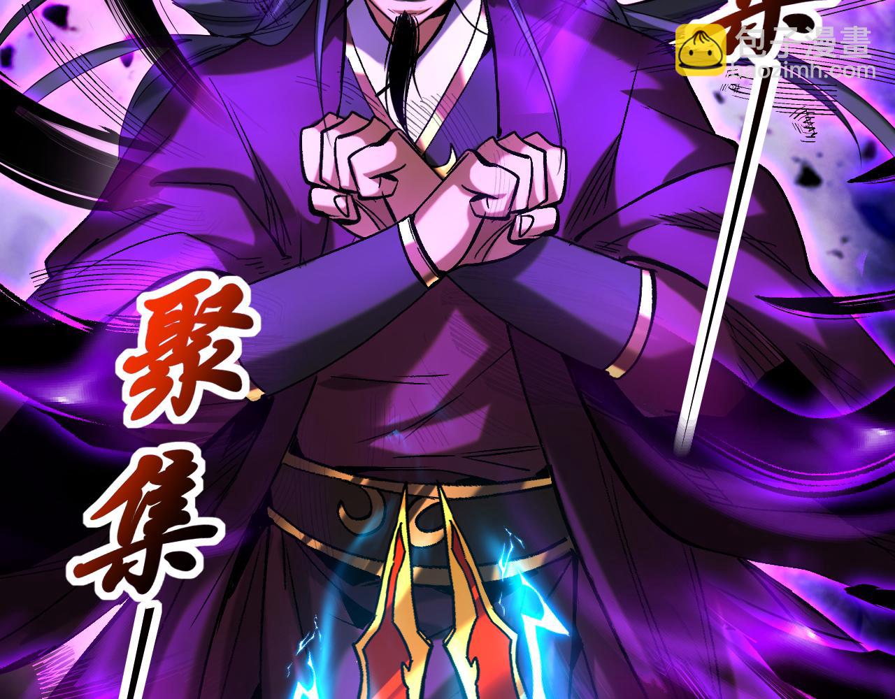 第112话 下一具身体(1/3)-第112话