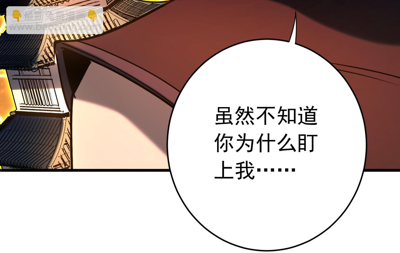 第114话 我会让你后悔的！(1/2)-第114话