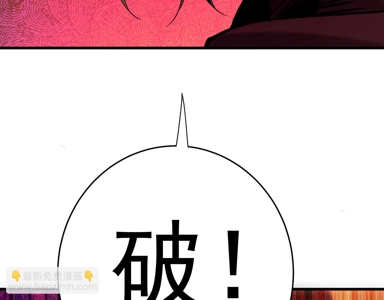 第114话 我会让你后悔的！(1/2)-第114话