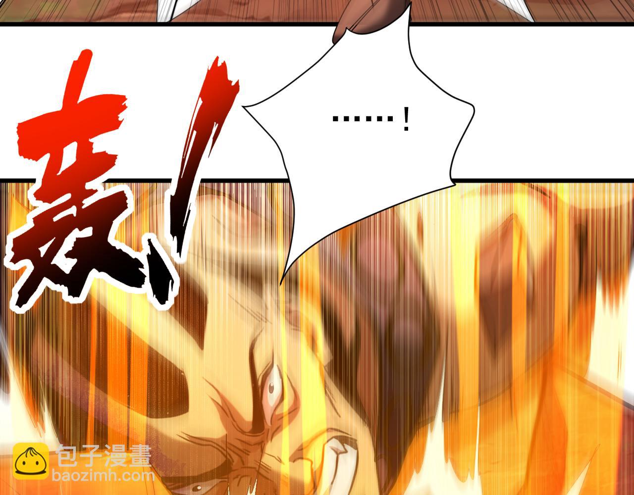 第114话 我会让你后悔的！(1/2)-第114话