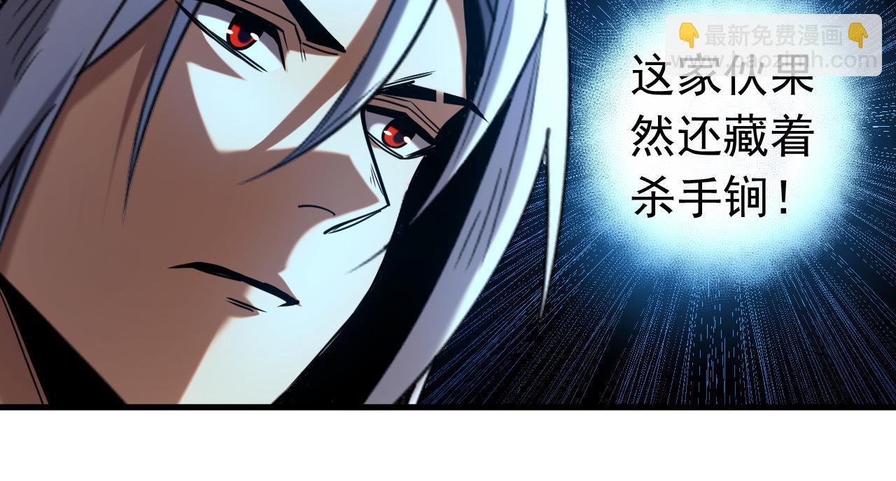 第114话 我会让你后悔的！(1/2)-第114话