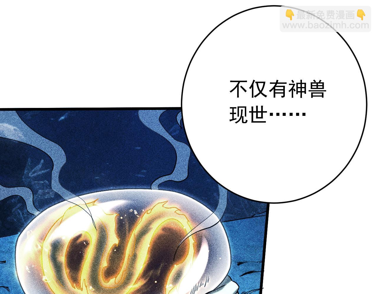 第114话 我会让你后悔的！(1/2)-第114话