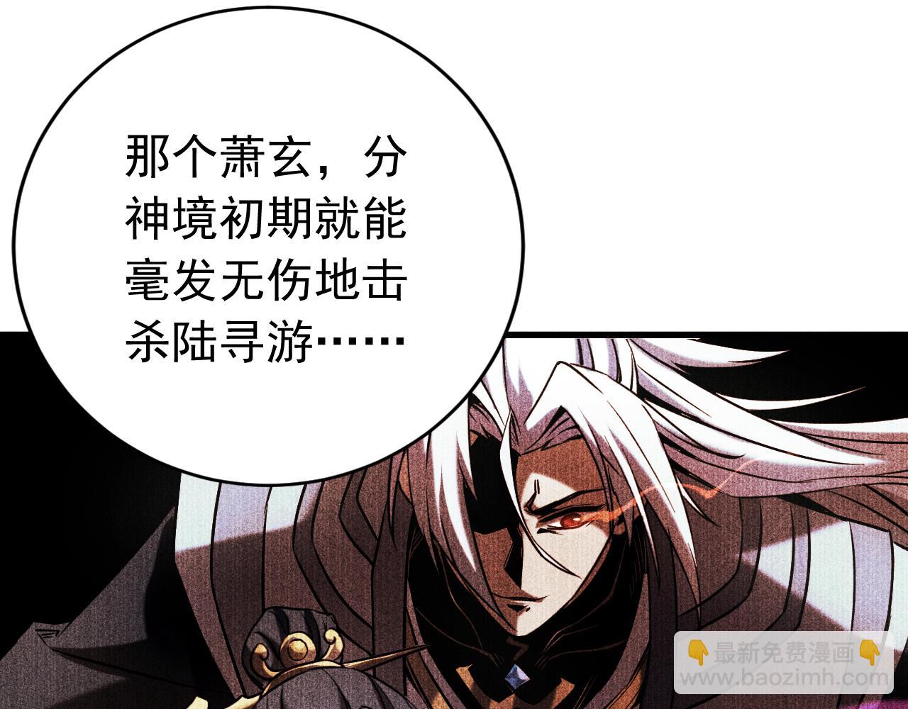 第114话 我会让你后悔的！(1/2)-第114话