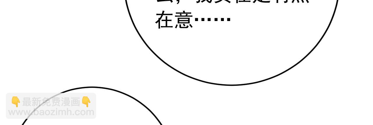 第114话 我会让你后悔的！(1/2)-第114话