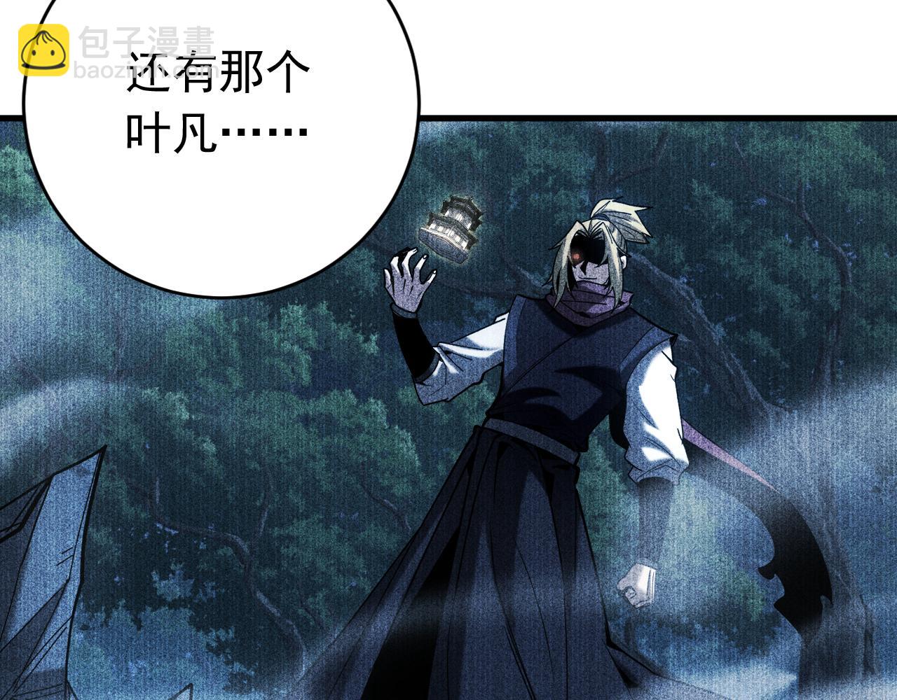 第114话 我会让你后悔的！(1/2)-第114话