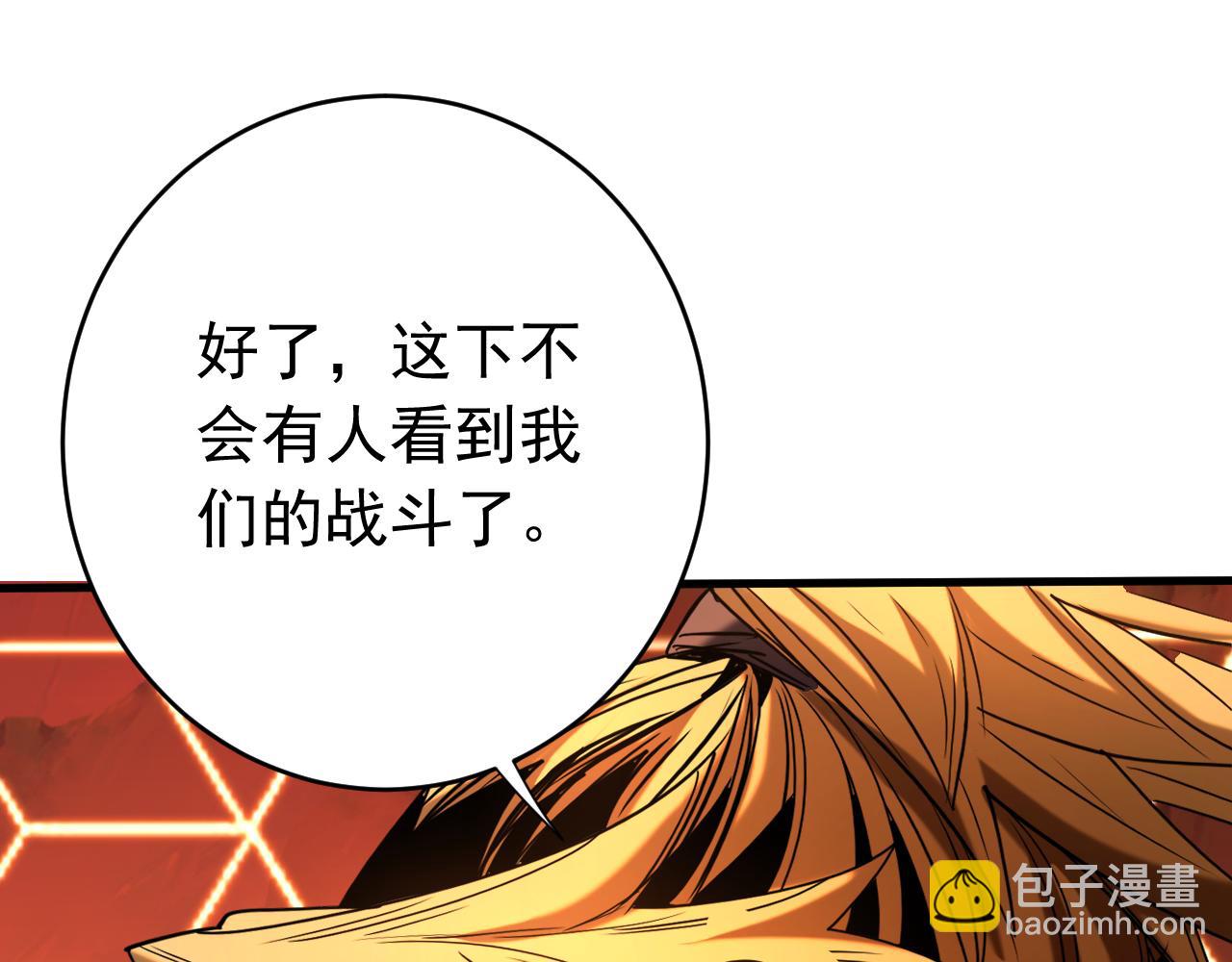 第114话 我会让你后悔的！(1/2)-第114话