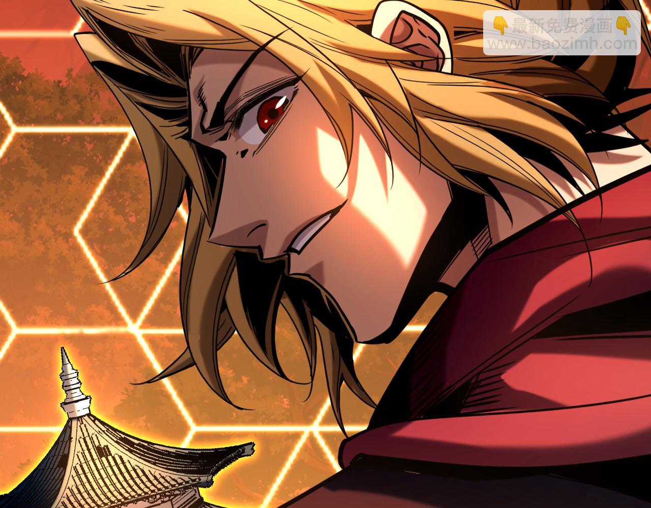 第114话 我会让你后悔的！(1/2)-第114话