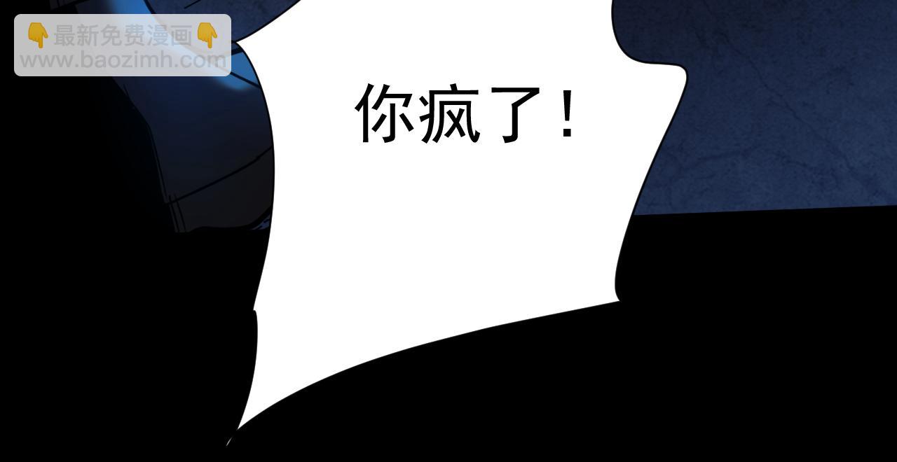 第116话 清理门户(1/3)-第116话