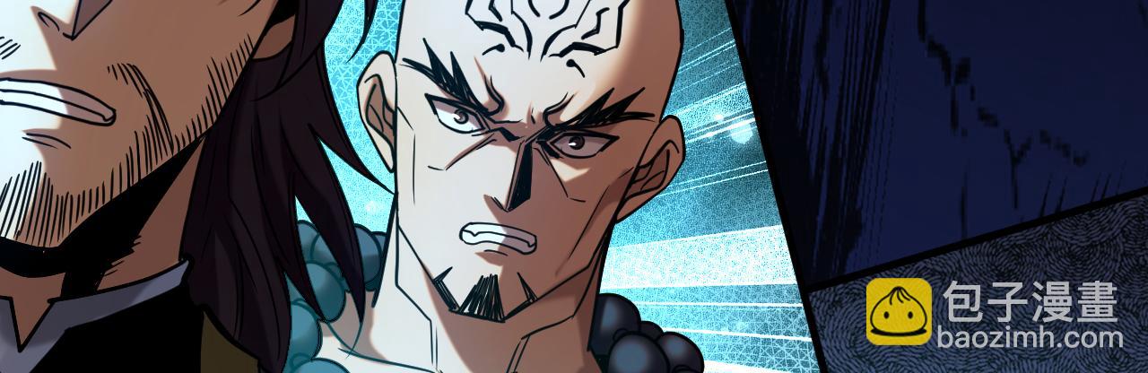 第116话 清理门户(1/3)-第116话