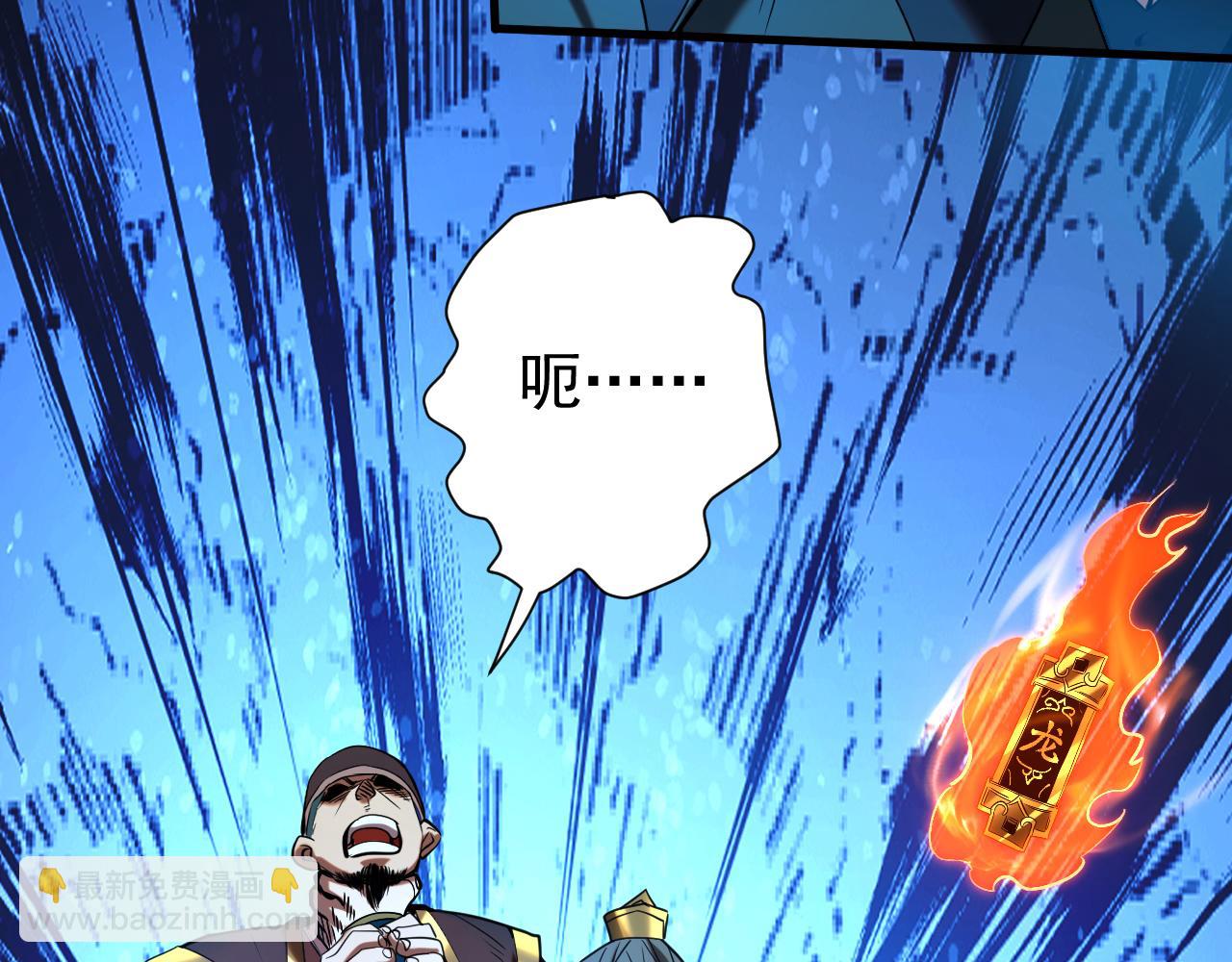 第116话 清理门户(1/3)-第116话