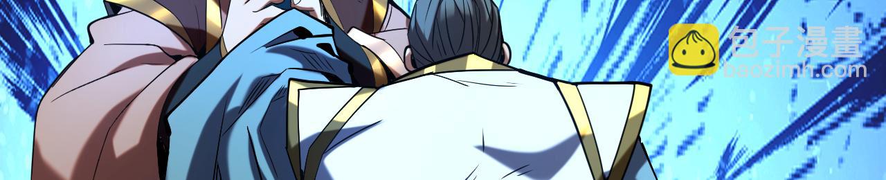 第116话 清理门户(1/3)-第116话