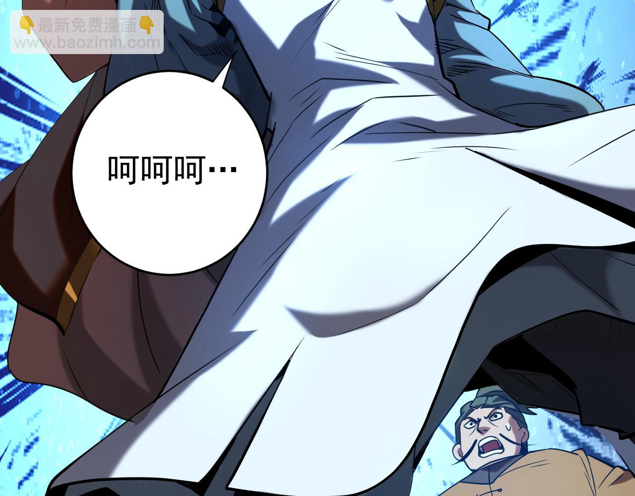 第116话 清理门户(1/3)-第116话