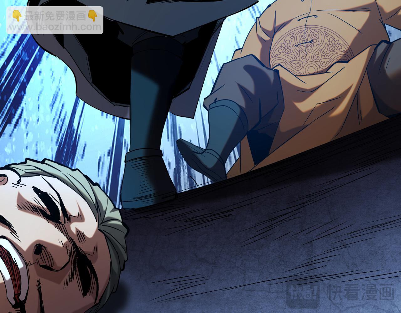 第116话 清理门户(1/3)-第116话