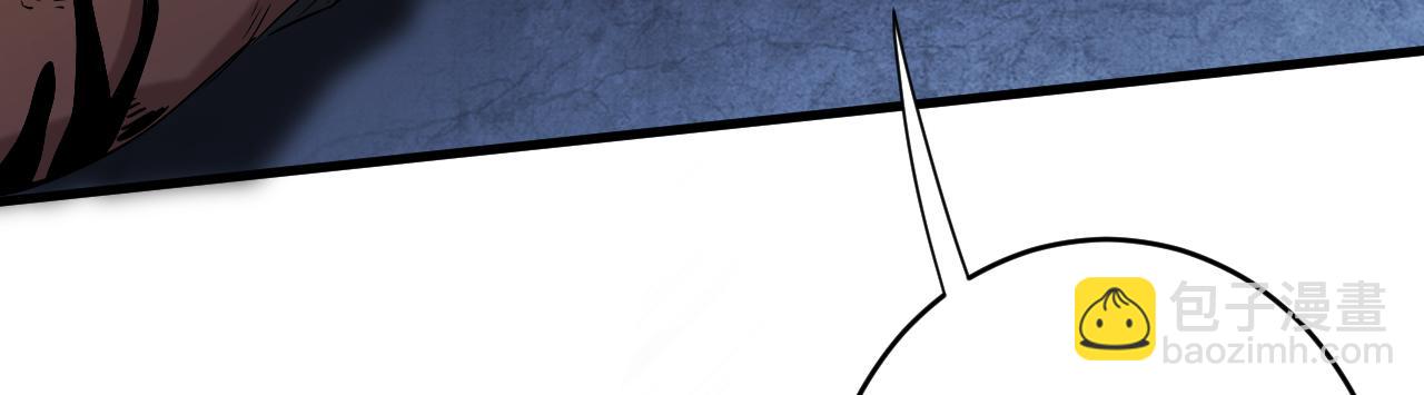 第116话 清理门户(1/3)-第116话